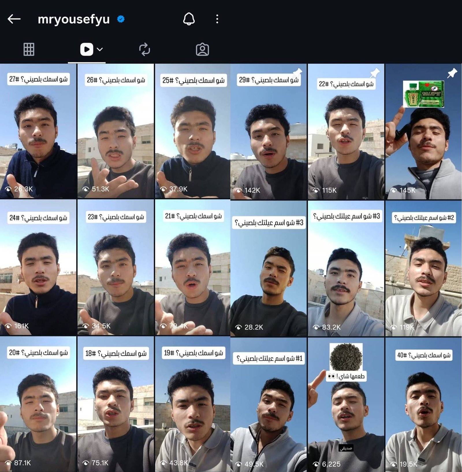 خبر