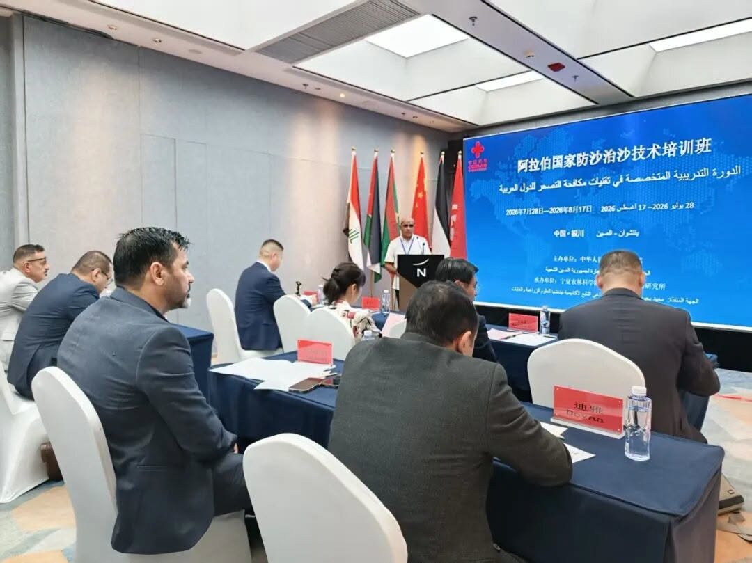 News Image 1
