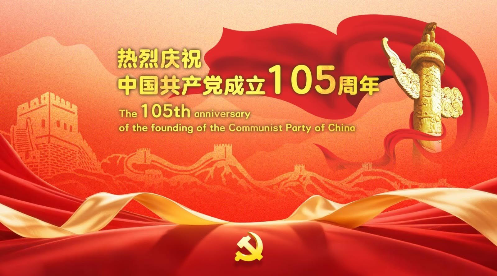 News Image 1